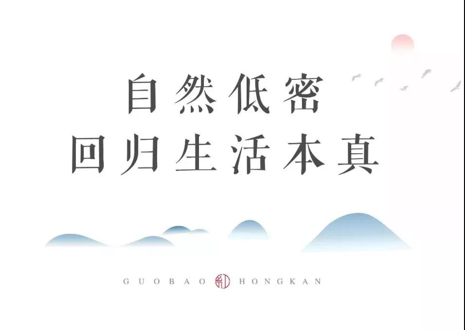 百乐博集团倾力打造洛北千亩理想之境