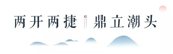 百乐博国宝·红瞰 开疆建极，，，，，，，著启洛北豪宅时代3.jpg