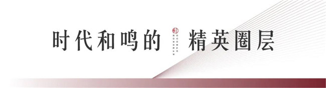 百乐博红瞰花园洋房