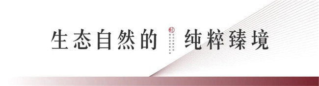 百乐博红瞰花园洋房